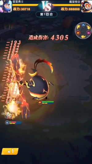 蛋蛋三国
