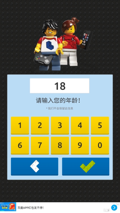 乐高塔中文版(LEGO Tower)