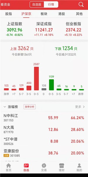 江海锦龙综合版