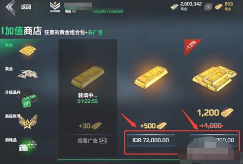 现代战舰