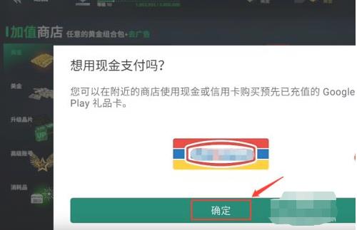 现代战舰