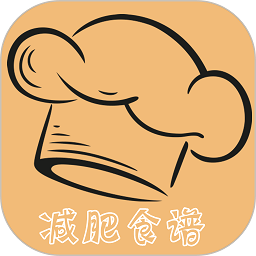 厨房当家营养瘦身食谱软件安卓下载-厨房当家营养瘦身食谱软件app下载v1.0.4安卓版