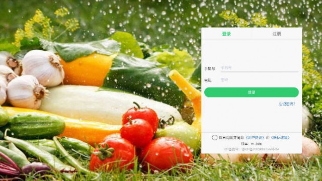 四季云单app官方版