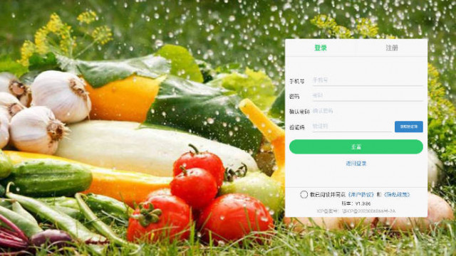 四季云单app官方版