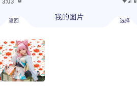 百变魔图