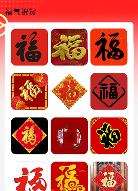 金福点点