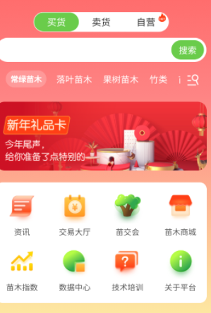 花涧悦