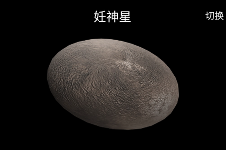 巴巴星球