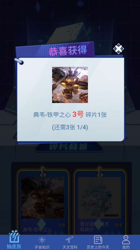 巴巴星球
