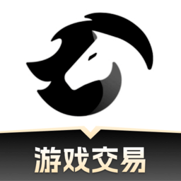 黑马游戏交易平台官方版v2.5安卓版