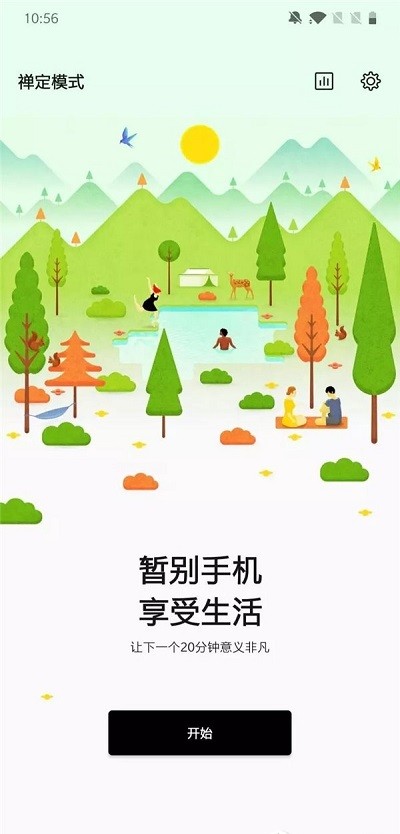 游戏空间