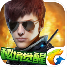 全民突击体验服最新版2021 v4.26.0安卓版