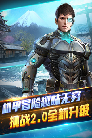 全民突击体验服最新版2021