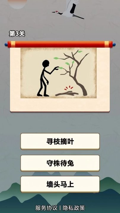 闯关我最强游戏