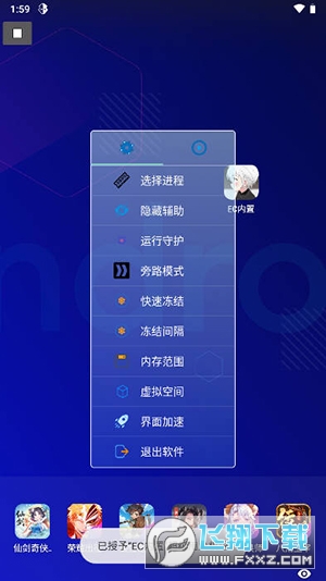 EC内置