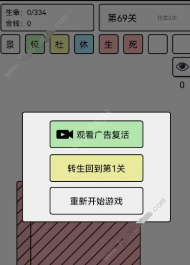 翻牌五花八门官方安卓版下载(The Flop Is Varied)