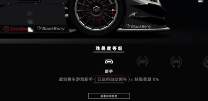 超级房车赛汽车运动手游下载