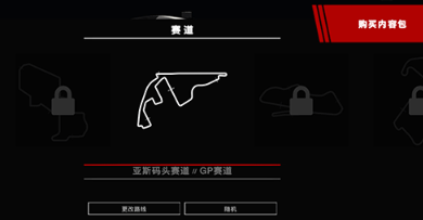 超级房车赛汽车运动手游下载