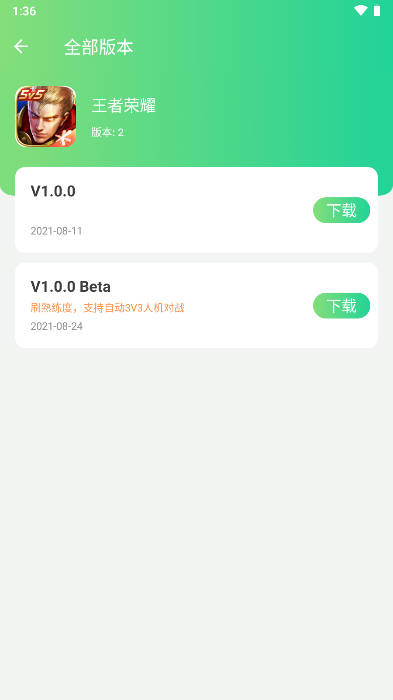 game bots下载官方版