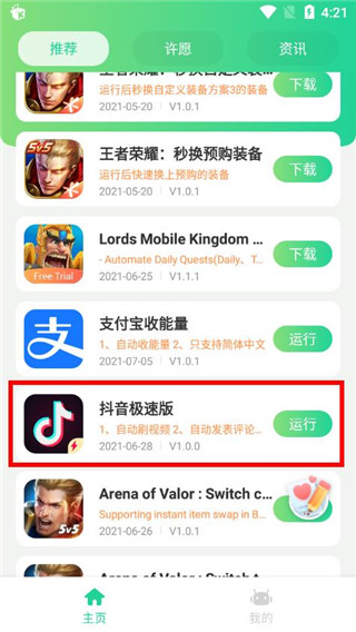 Game Bots