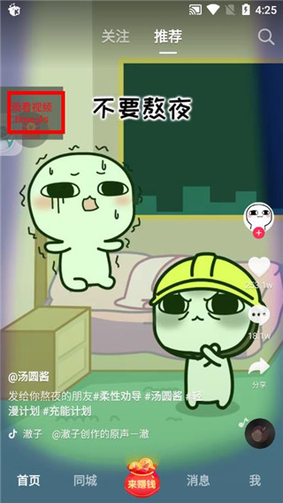 Game Bots
