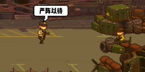 全民僵尸枪战