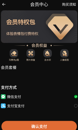 秒简相机