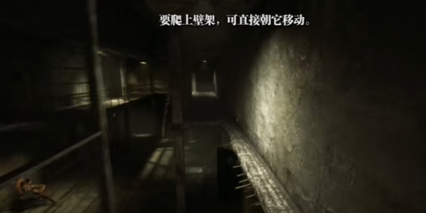 精神院逃生手机版