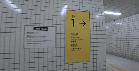 地铁迷宫出口(ExitSubway)