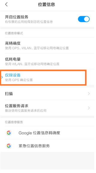 位置修改器