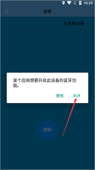 fithere手环
