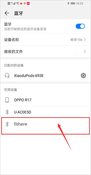 fithere手环
