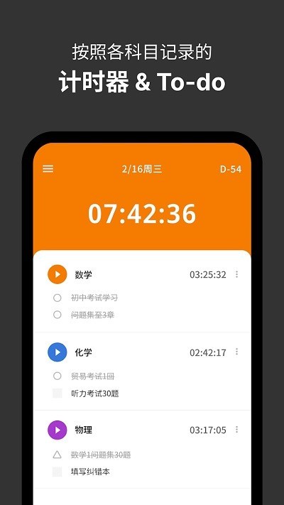 界面截图预览(2)