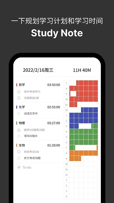 界面截图预览(4)