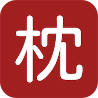 枕上读书app官方版下载v0.1.2最新版