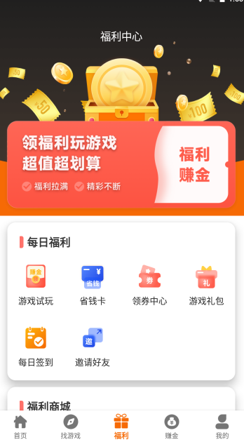 昊燃互动官方正版下载