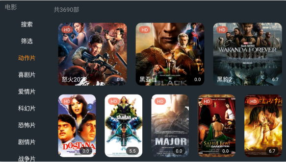 明日影视app电视版免费观看下载