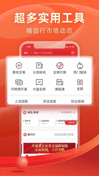 渤海证券