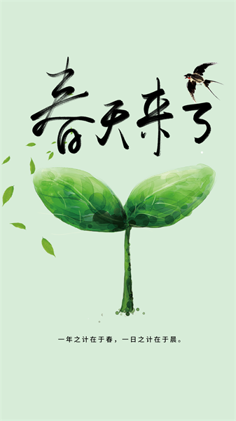 花草识别
