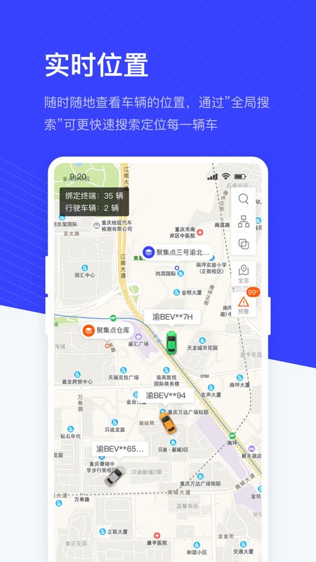 记道
