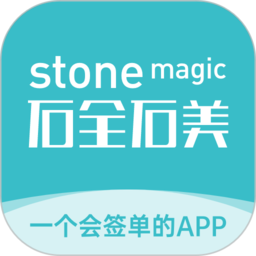 石全石美手机版v3.6.4安卓版