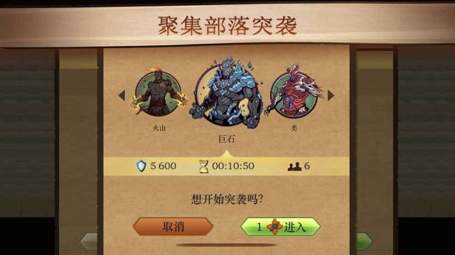 暗影格斗2