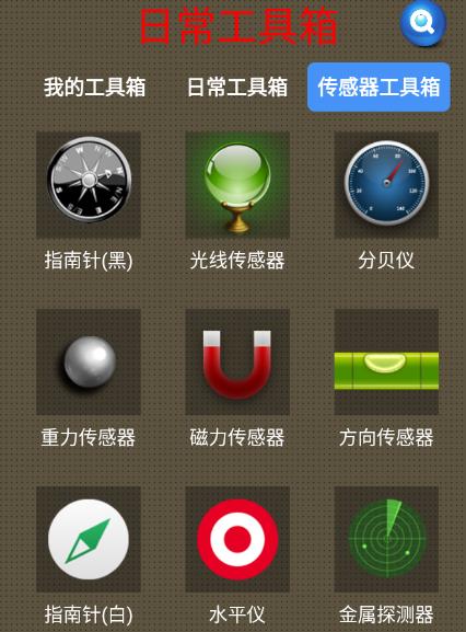 太极工具箱