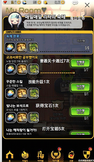 命运之子台服港服中文版