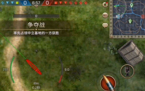 坦克争锋九游版