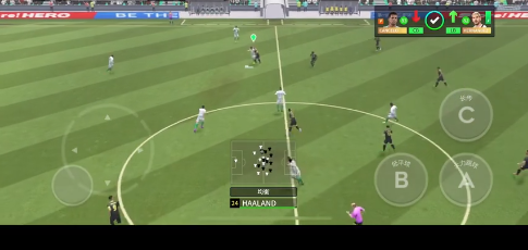 梦幻足球2024(Soccer 3D)