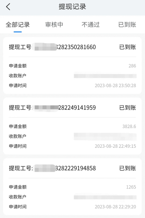 陆满运司机版