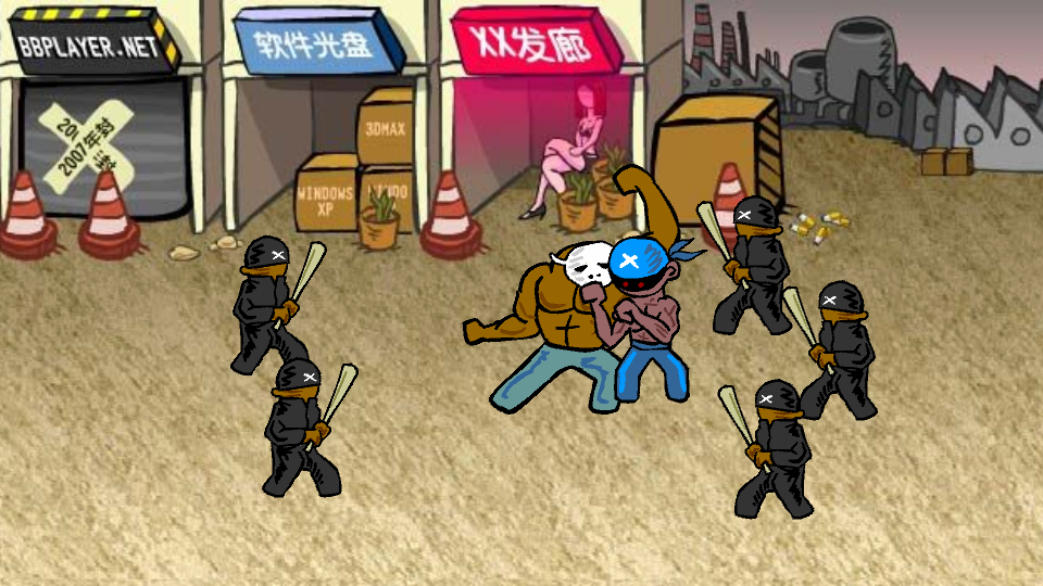 闪客快打