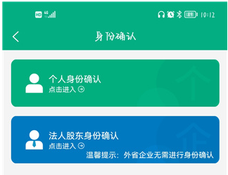 内蒙古企智登
