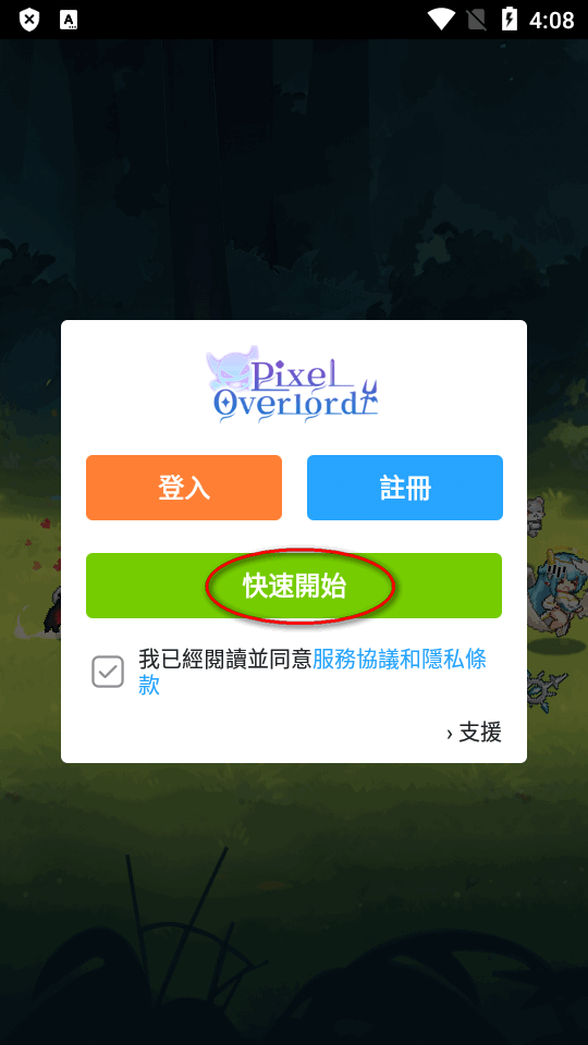 Pixel Overlord: 4096 Draws